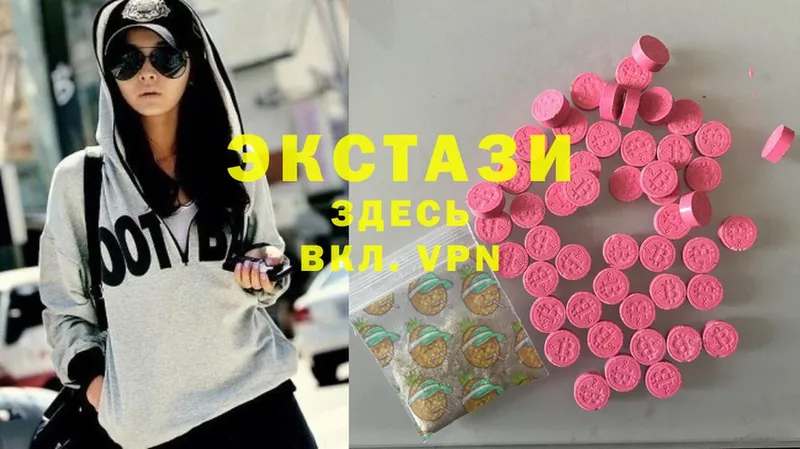 Ecstasy диски  Бийск 