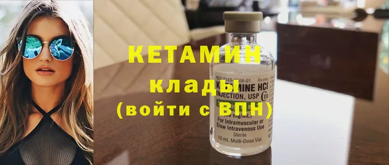 цены   Бийск  КЕТАМИН ketamine 